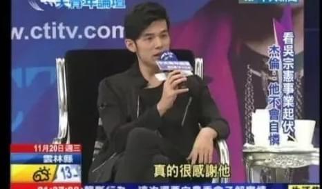 娱乐吃瓜蜀黍周杰伦小说,周杰伦小说中的音乐传奇与情感纠葛 第3张 娱乐吃瓜蜀黍周杰伦小说,周杰伦小说中的音乐传奇与情感纠葛 第3张