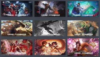 24年最新皮肤爆料,炫彩登场,英雄风采再升级 第2张 24年最新皮肤爆料,炫彩登场,英雄风采再升级 第2张