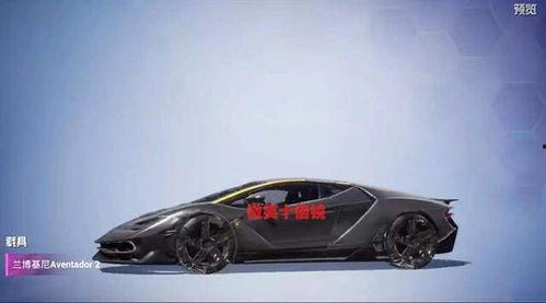 跑车皮肤爆料视频下载免费 第2张 跑车皮肤爆料视频下载免费 第2张