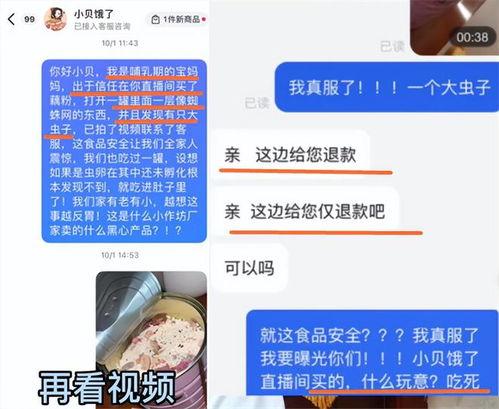 小贝饿了被爆料视频,揭秘明星私生活瞬间 第2张 小贝饿了被爆料视频,揭秘明星私生活瞬间 第2张