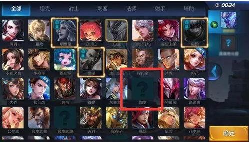 王者爆料清单最新版,揭秘新英雄、新皮肤及游戏更新亮点  第2张