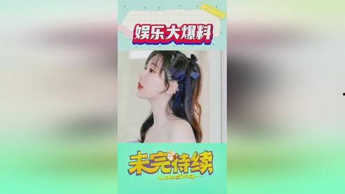 吃瓜娱乐圈抖音游戏明星,抖音游戏明星的跨界风云 第2张 吃瓜娱乐圈抖音游戏明星,抖音游戏明星的跨界风云 第2张