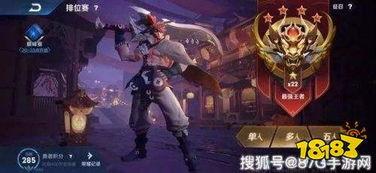 夏侯惇皮肤最新皮肤爆料,夏侯惇全新皮肤惊艳亮相,战意盎然! 第3张 夏侯惇皮肤最新皮肤爆料,夏侯惇全新皮肤惊艳亮相,战意盎然! 第3张