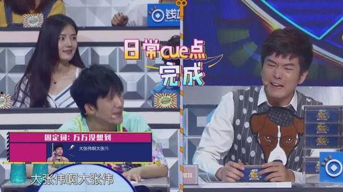 老板爆料综艺节目视频在线观看,揭秘综艺节目幕后真相,视频在线观看大揭秘! 第2张 老板爆料综艺节目视频在线观看,揭秘综艺节目幕后真相,视频在线观看大揭秘! 第2张