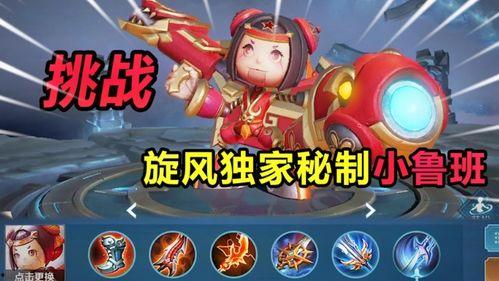 小鲁班最新爆料消息视频,揭秘视频背后的惊人真相! 第2张 小鲁班最新爆料消息视频,揭秘视频背后的惊人真相! 第2张