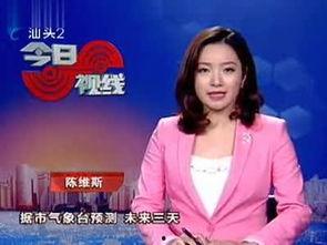 今日视线爆料电话 第2张 今日视线爆料电话 第2张