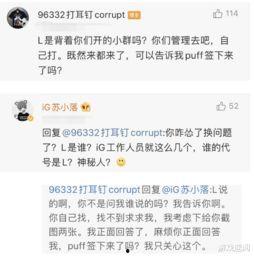 广东梅州爆料哥是谁啊最新消息,揭秘其神秘身份与近期爆料事件 第3张 广东梅州爆料哥是谁啊最新消息,揭秘其神秘身份与近期爆料事件 第3张