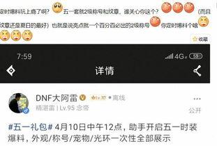 五一套爆料视频大全最新